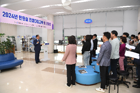 민원실 친절다짐 교육 (14).JPG