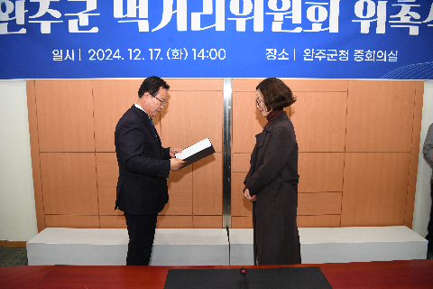 먹거리위원회 회의 및 위촉식 (11).JPG