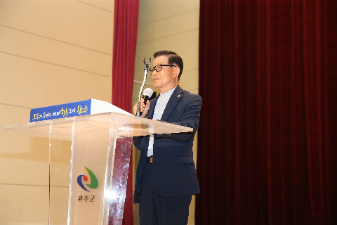 완주노인회 노인일자리 참여자 교육 (16).JPG