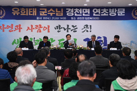 경천면 연초방문 (64).JPG