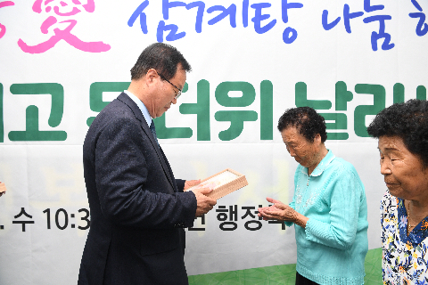 이서면 초복맞이 삼계탕 나눔행사 (4).JPG