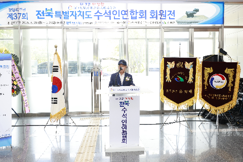 수석인 연합회 회원전 (28).JPG