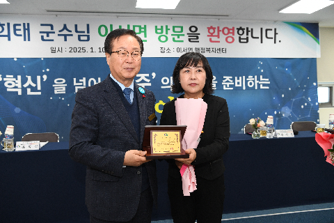 이서면 연초방문 (33).JPG