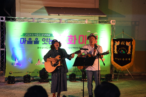 구이 삼삼오오 문화마실 (52).JPG