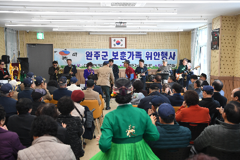 완주군 보훈가족 위안 행사 (19).JPG
