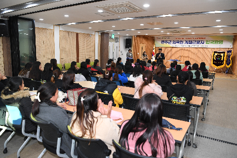 동절기 외국인 계절근로자 입국 및 환영식 (13).JPG