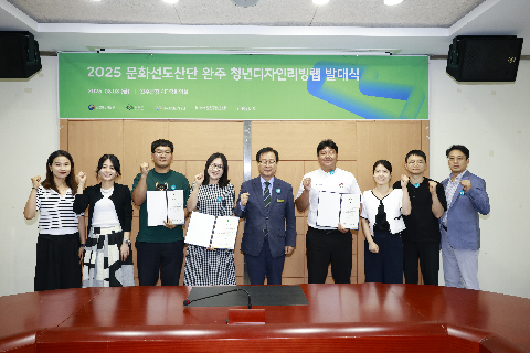 청년디자인리빙랩 발대식 (45).JPG