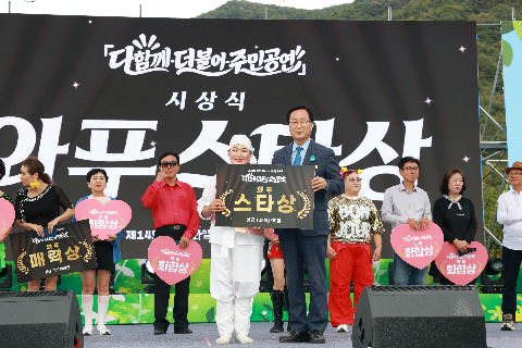 다함께 더불어 주민공연 (78).JPG