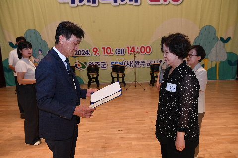 사회복지의 날 기념식 (49).JPG