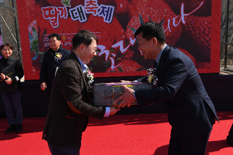 삼례딸기축제 (53).JPG
