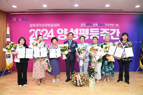 양성평등주간 기념행사 (26).JPG