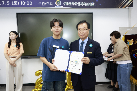 2025년 애향장학금 전달식 (127).JPG