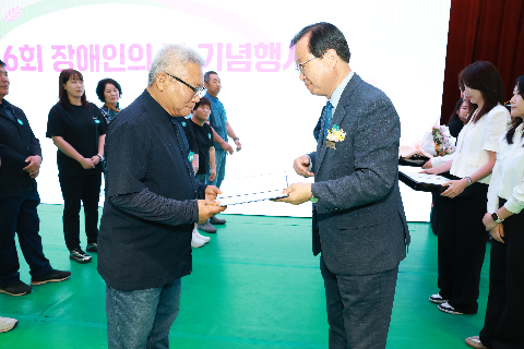 장애인의날 행사 (12).JPG