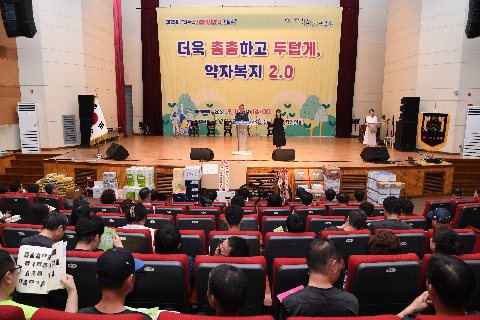 사회복지의 날 기념식 (113).JPG