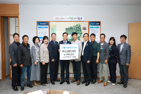 주민자치연합회 경북산불 성금 전달식 (1).JPG