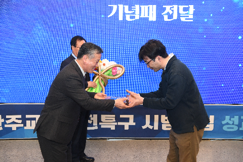 완주군교육발전특구 시범사업 성과공유회 (30).JPG