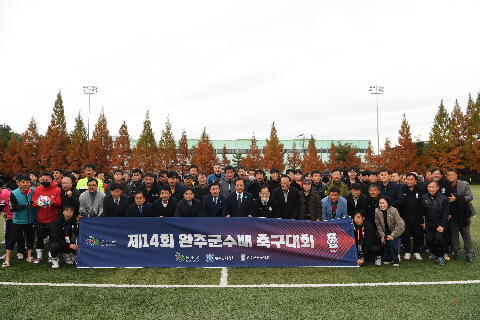 완주군수배 축구대회 (19).JPG