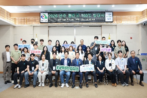 챌린지 100도씨 발대식 (15).JPG