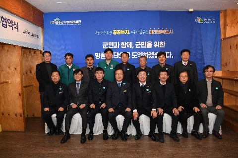 시설관리공단 현판식 (15).JPG