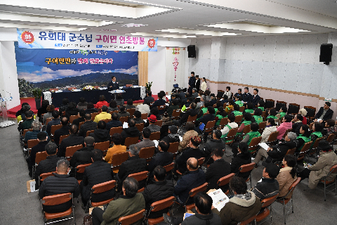 구이면 연초방문 (77).JPG