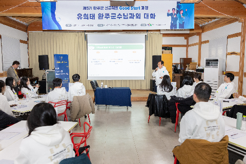 신규직원 good-start 교육 (9).jpg