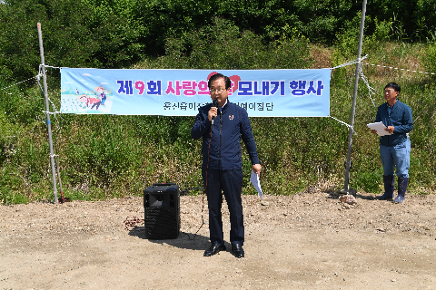 용진읍 사랑의 모내기 행사 (16).JPG