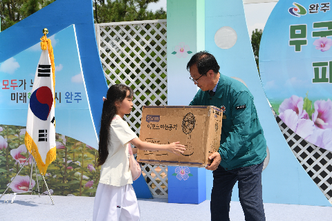 제34회 나라꽃 무궁화 완주축제 (56).JPG