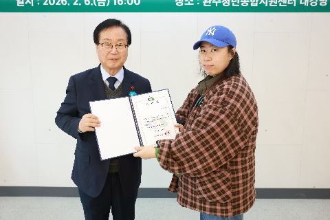 청년정책 이장단 발대식 (15).JPG