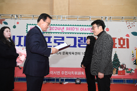 이서면 주민자치프로그램 발표회 (6).JPG