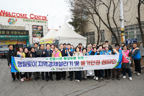 고산시장 설맞이 전통시장 장보기 행사 (1).JPG