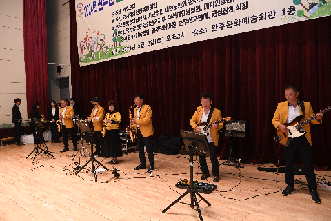 효도대상 및 어르신 위안 행사 (7).JPG