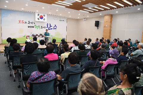 소양면 이장·부녀회장 연석회의 (12).JPG