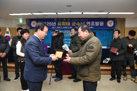 봉동읍 연초방문 (38).JPG