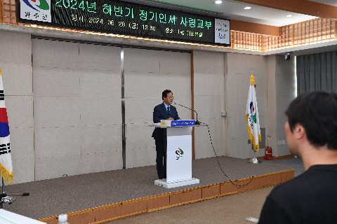 하반기 정기인사 사령교부 (264).JPG