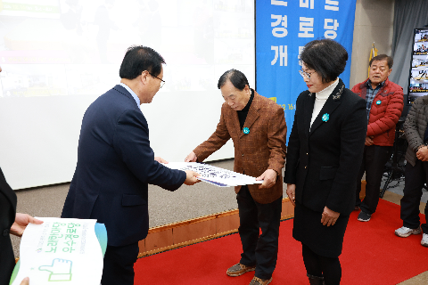 스마트 경로당 개통식 (7).JPG