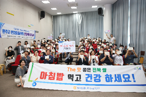 민원응대공무원 친절역량 강화교육 (17).JPG