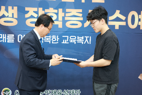 애향장학금 장학증서 전달식 (80).JPG