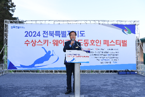 특별자치도지사배 수상스키 대회 (13).JPG