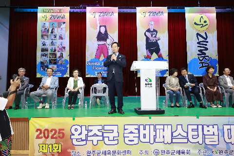 완주군 줌바페스티벌 대회 (21).JPG