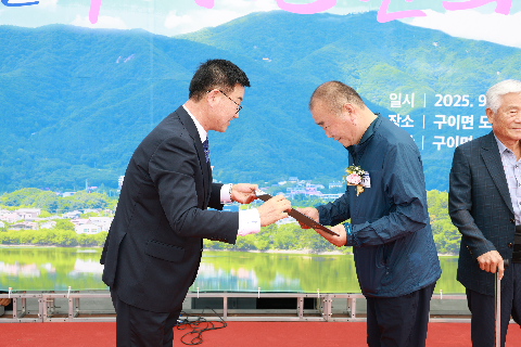 구이면민의날 (54).JPG