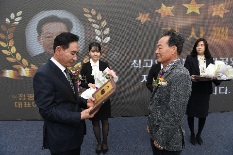 봉동농협종합청사 준공식 (11).JPG