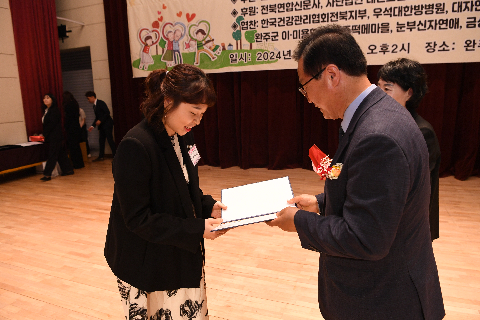 효도대상 및 어르신 위안 행사 (135).JPG