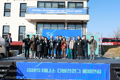 디비전리그 챔피언쉽 테니스대회 (24).JPG