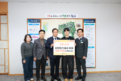 달팜귤팜 이웃돕기 후원물품 전달식 (8).JPG