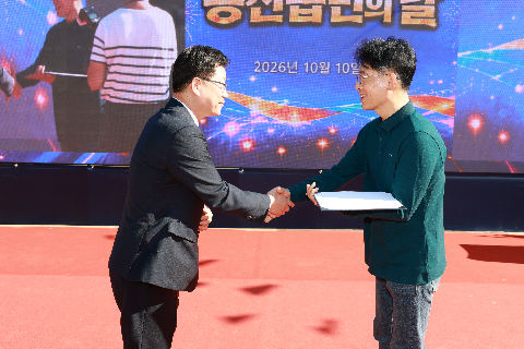 용진읍민의날 (61).JPG