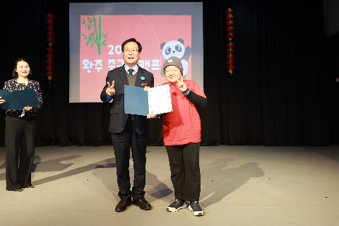 중국어캠프 퇴소식 (99).JPG