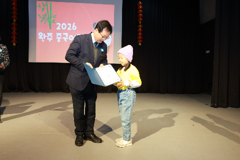 중국어캠프 퇴소식 (56).JPG