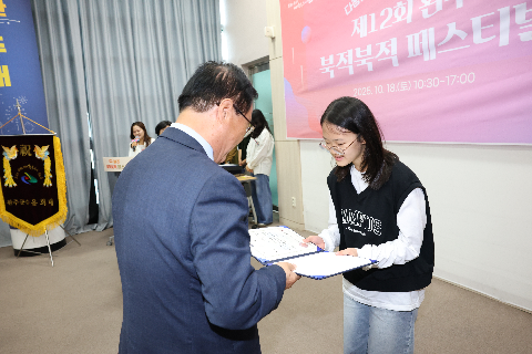 제12회 북적북적 페스티벌 (23).JPG