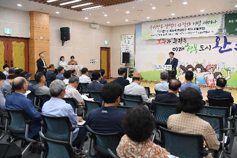 완주 웅치전투 사적지정 기념세미나 (4).JPG