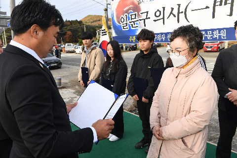 일문구의사 추모행사 (86).JPG